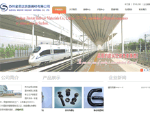 Tablet Screenshot of js-jinstar.com